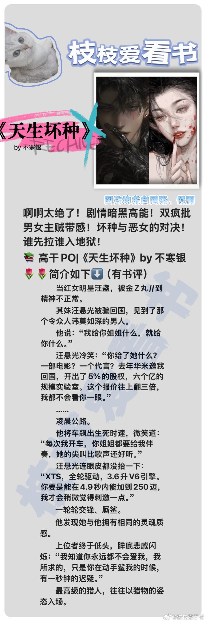 婆文推荐高质量言情1v1高干男女校园婆文推荐，高质量言情1v1的魅力世界