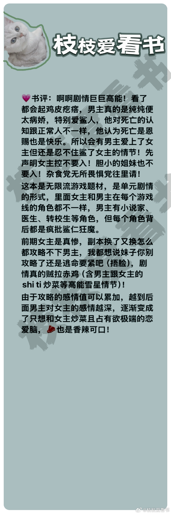 s货叫大声点c烂你的sbxs小说古言关于网络语言中不恰当表达的思考-第2张图片