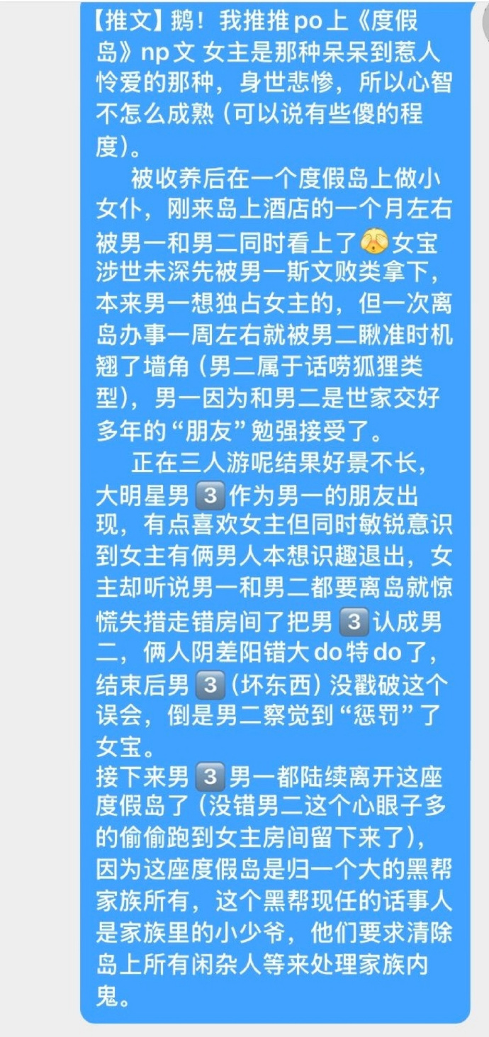 女主从小被肉到大NP文女主成长之路，从小被肉到大NP文的深度解析