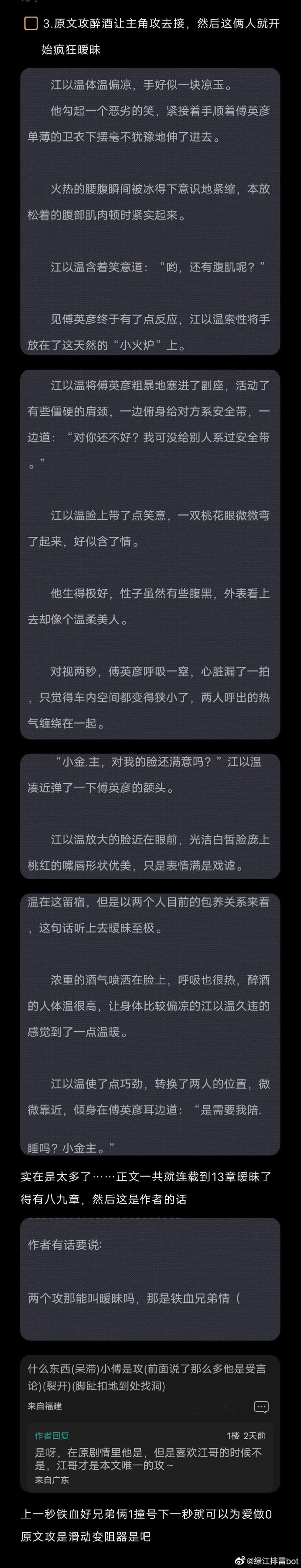 好兄弟给个资源好兄弟资源网——在线看片新体验-第2张图片