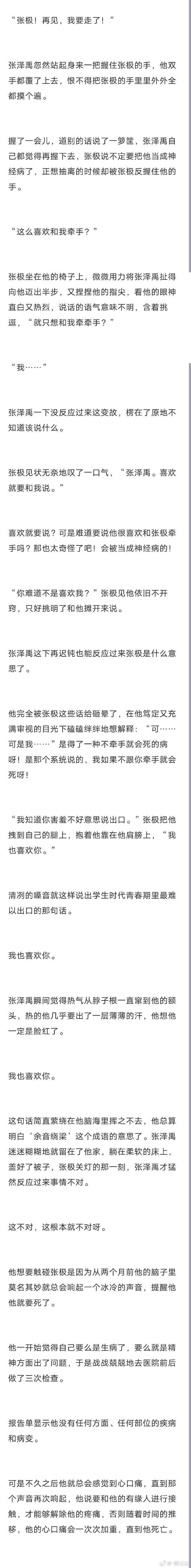 车文细节真实车文超细过程详解