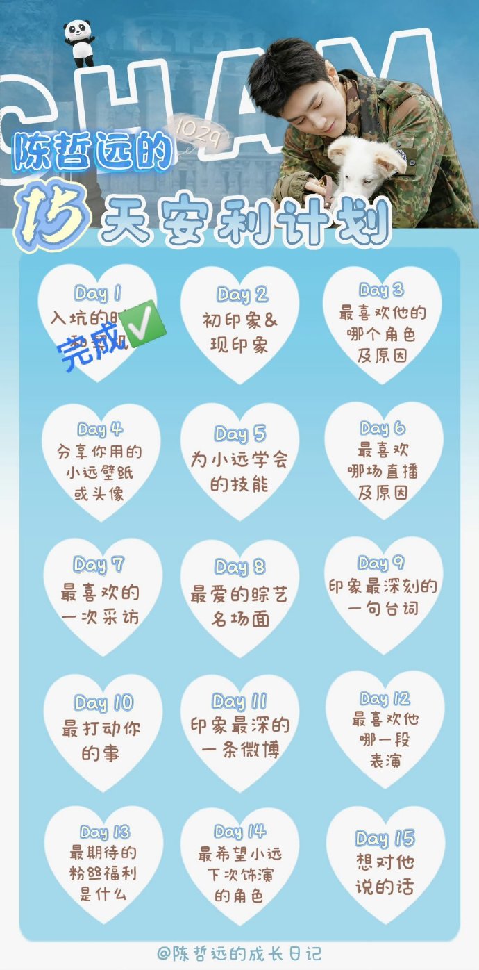 小学生的坤坤放到女生的坤里小学生与女生之间的误解与成长-第3张图片