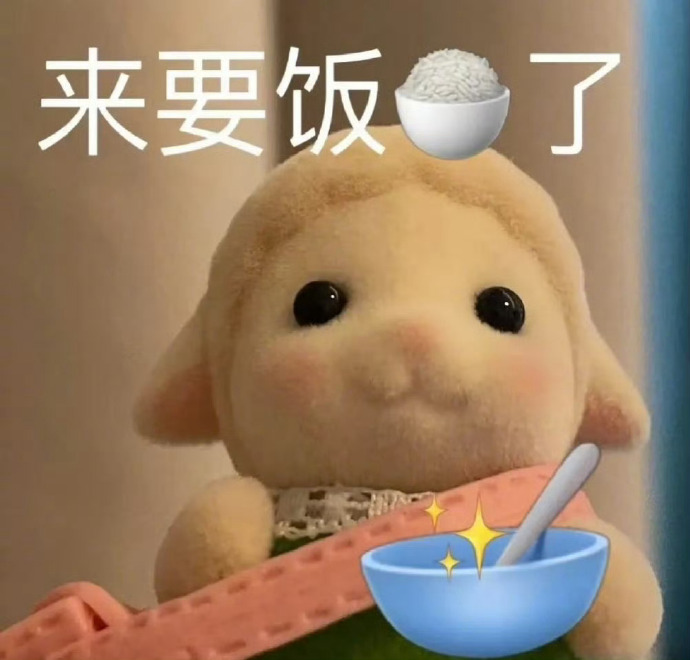 明天继续舔你我的宝明天继续爱你，我的宝-第3张图片