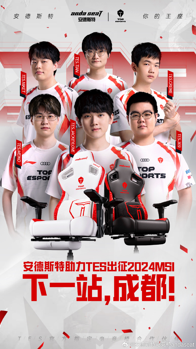 msi赛程MSI赛程，全球电竞盛事的精彩瞬间-第3张图片