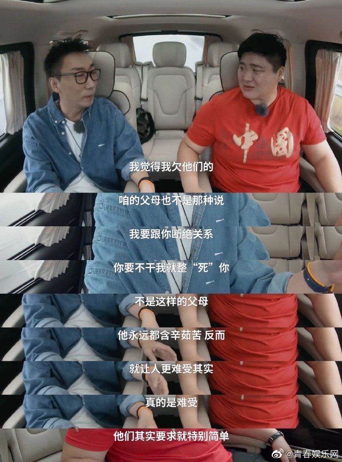 领导送我回家车里要了我一把钥匙领导送我回家，车里的意外经历-第3张图片