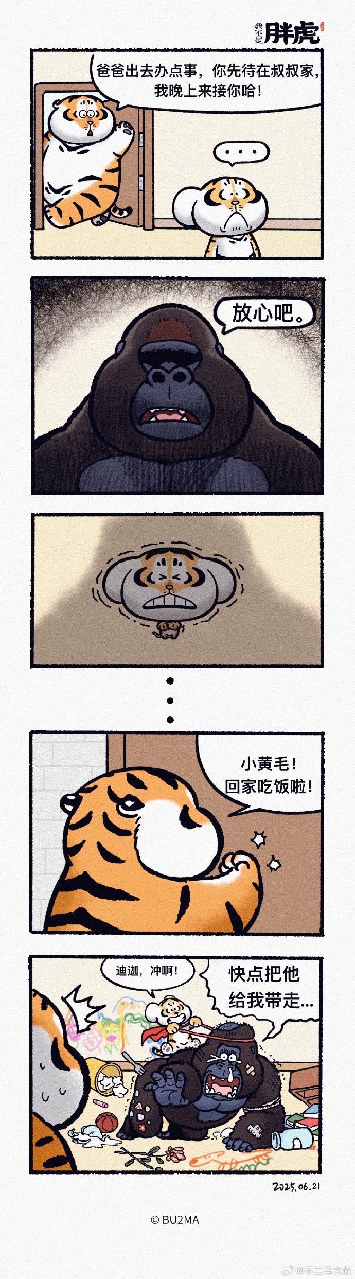 绅度漫画最新漫画绅度漫画最新漫画，探索漫画艺术的魅力与深度