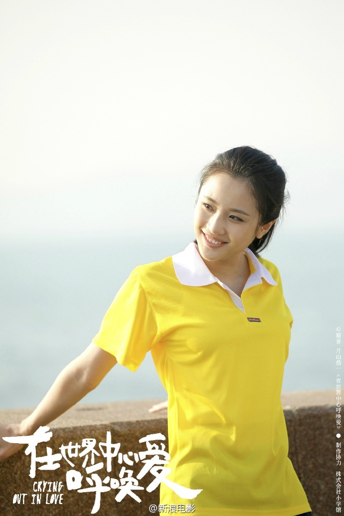 师姐的呼唤，声音中的美好