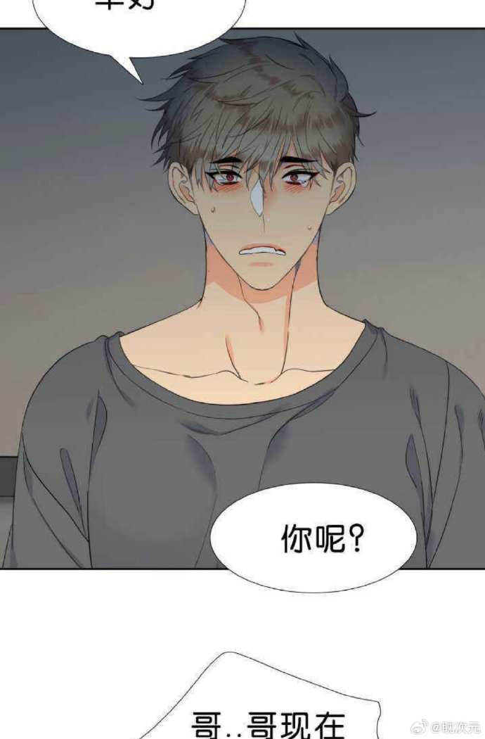 嗟嗟嗟的漫画视频伦理嗟嗟嗟的漫画视频，笑点与创意的完美结合-第2张图片