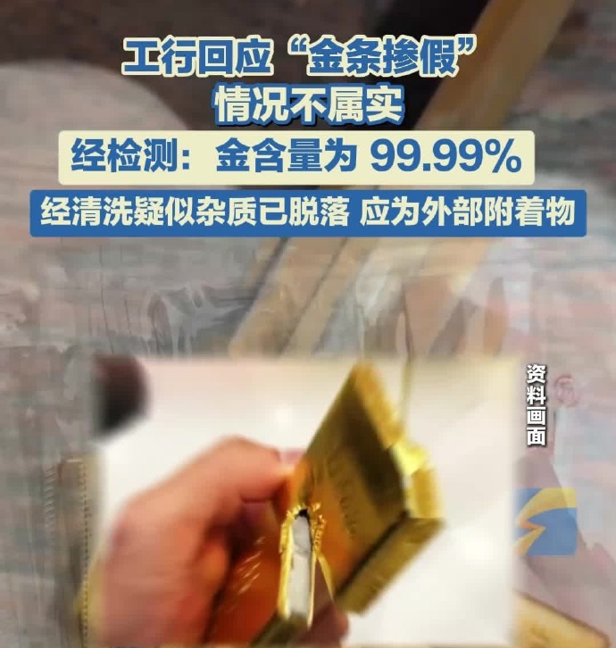 厕所门事件，一场意外引发的社会风波