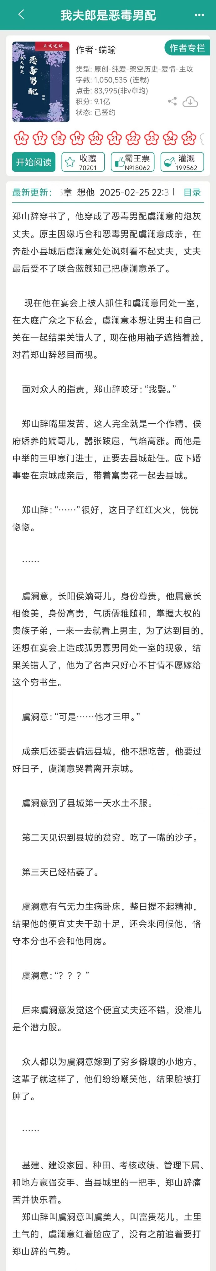 1v2双男主小说双雄对决——1V2的较量-第3张图片