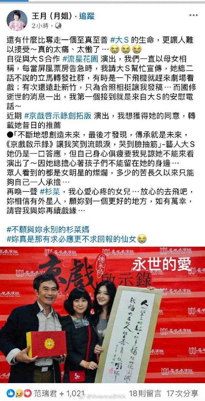 儿子日他亲妈妈出自哪首诗电影诗中情深——儿子日他亲妈妈的来源之谜-第2张图片