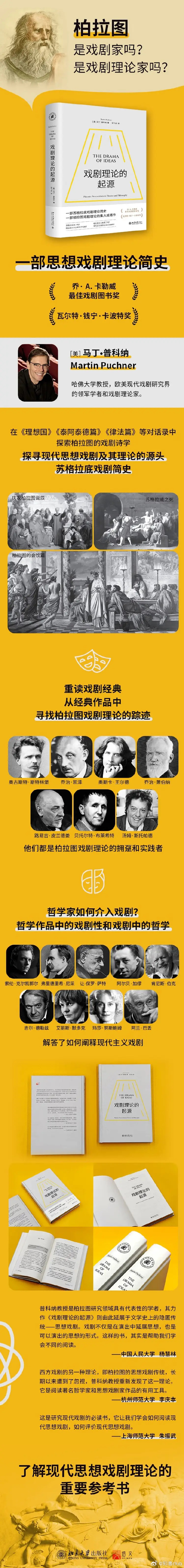 37大但人文艺术免费探索37大人文艺术的魅力——免费领略艺术的无限可能-第3张图片