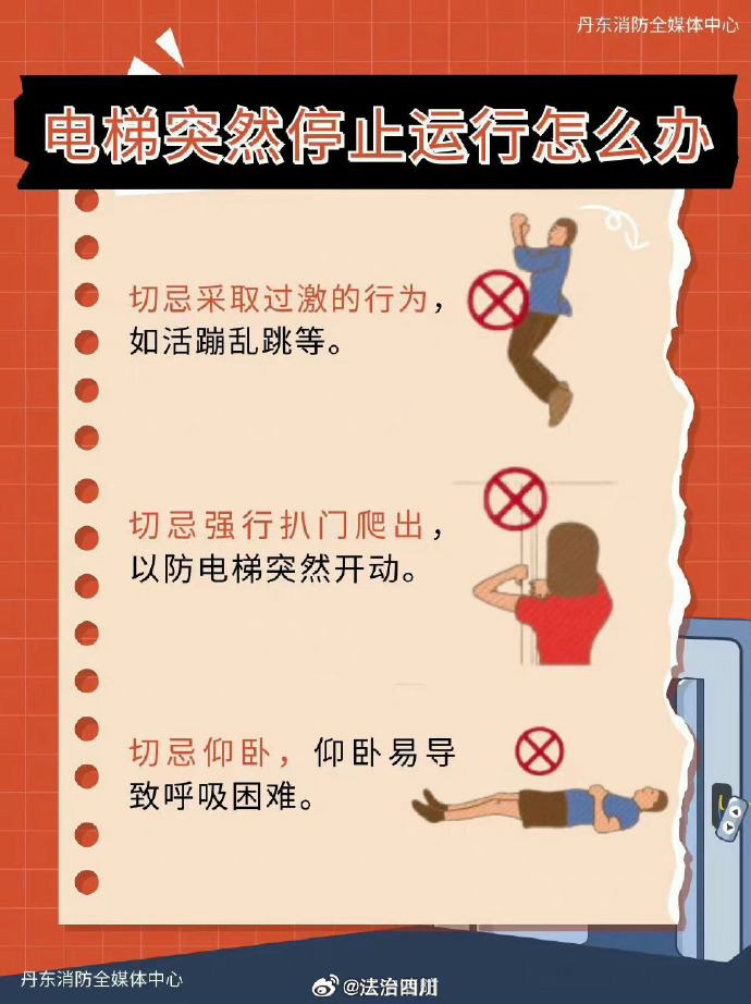 电梯里被弄得太舒服了电梯里的舒适时光-第3张图片