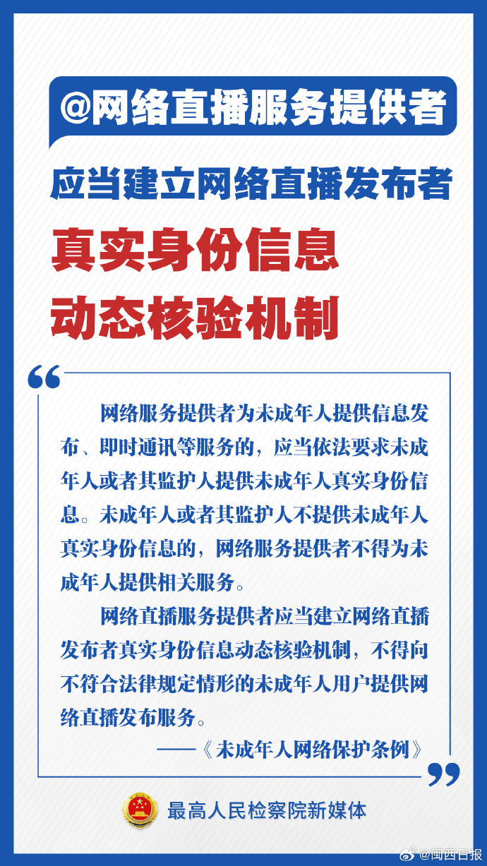 关于网络信息的正确理解与健康生活的重要性-第2张图片