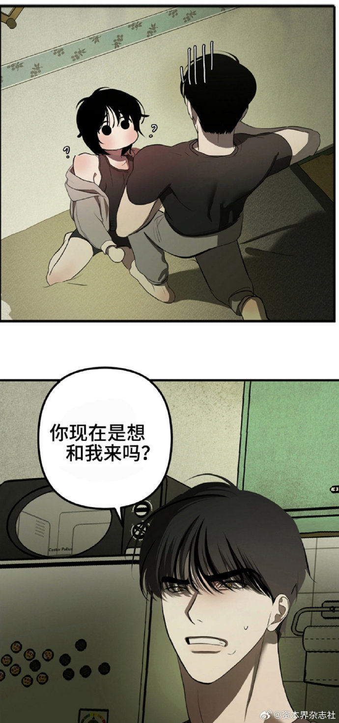 御宅屋H高辣H御宅屋文化下的H高辣H探索-第2张图片