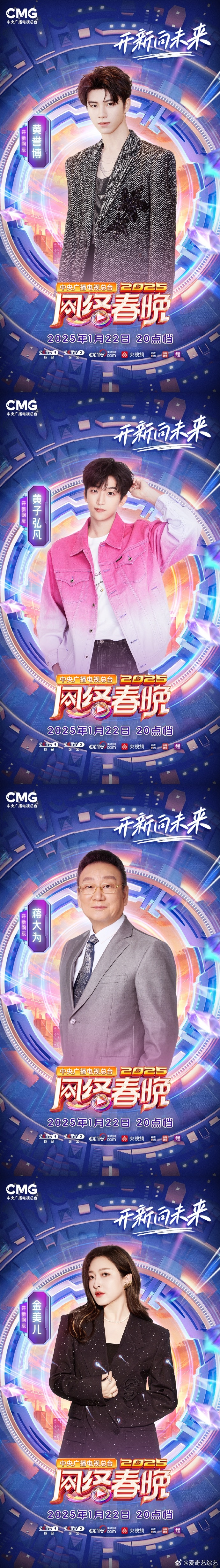 网络综艺节目网络综艺节目，新时代的娱乐潮流