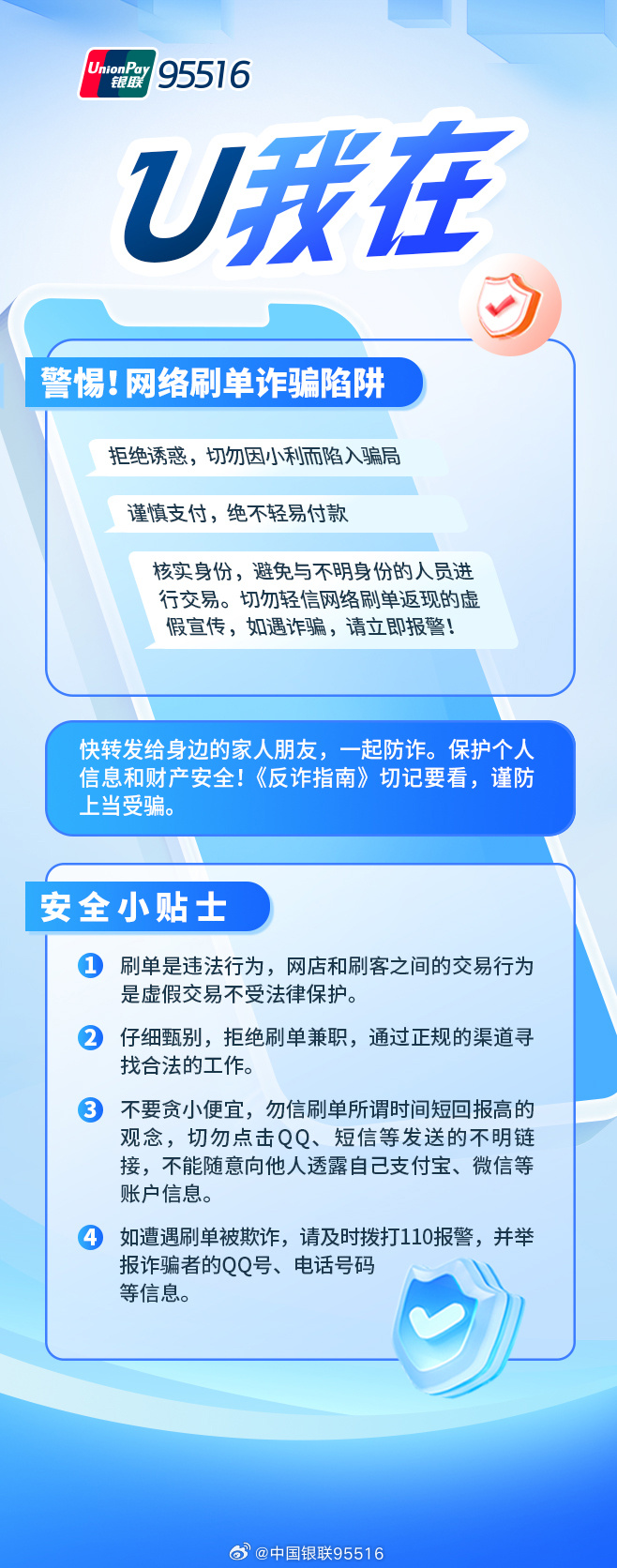 警惕网络陷阱，远离污视频网站大全的危害-第2张图片