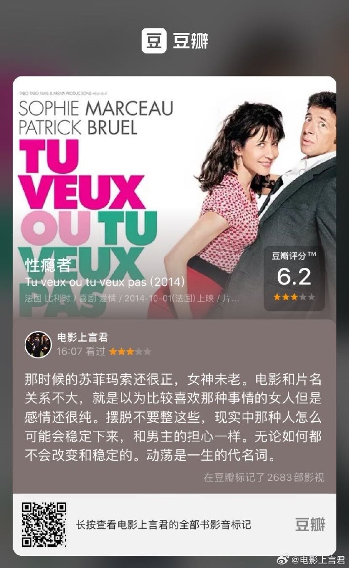 探索欲妇情感世界，放荡与叫床的背后故事