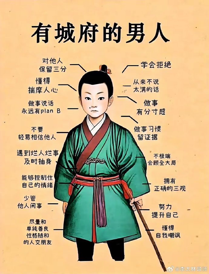 好男人好资源影视在线最新版好男人与好资源影视在线，品质生活的双重保障