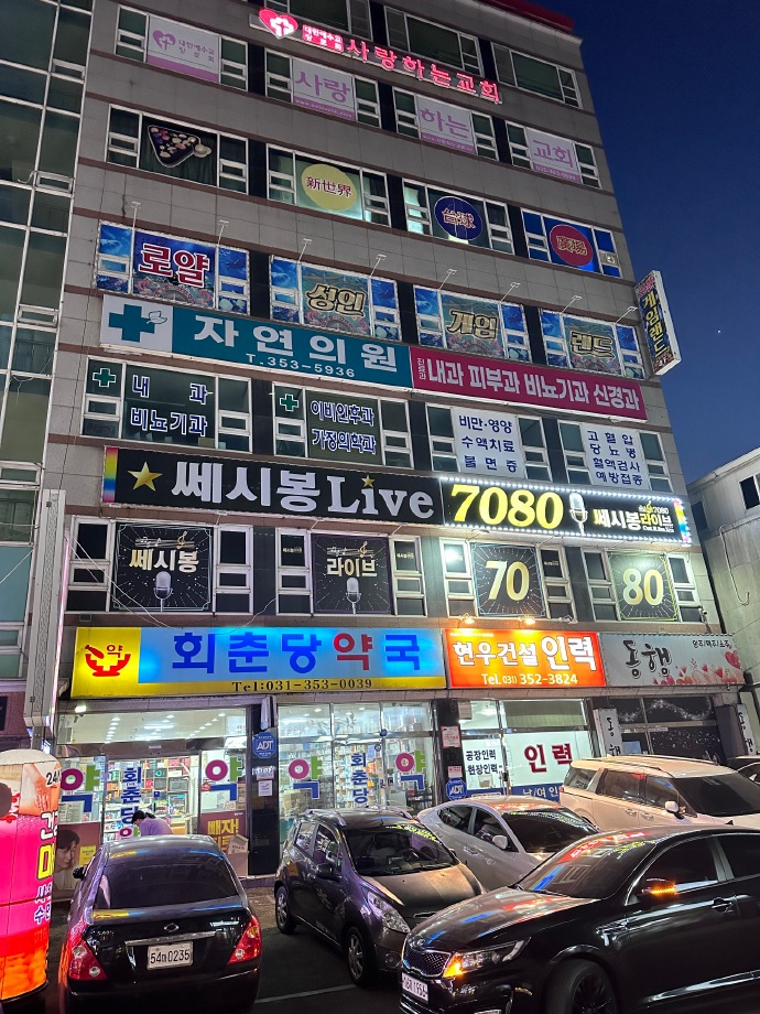 tsks韩剧社TSKS韩剧社，韩流文化的聚集地-第1张图片