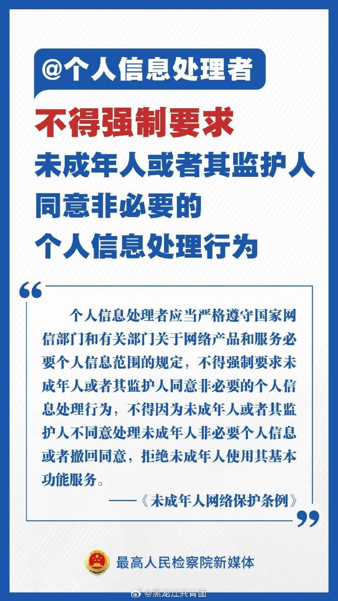 网络色情内容对青少年健康成长的危害-第1张图片