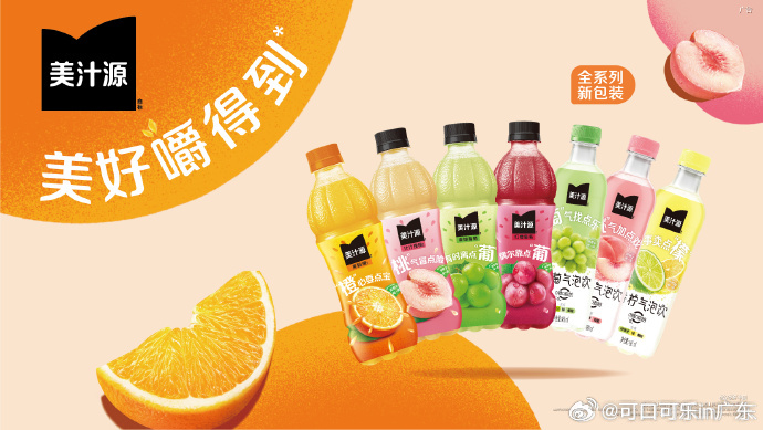 焦点访谈 果粒橙焦点访谈中的果粒橙，品牌与传播的双重魅力-第2张图片