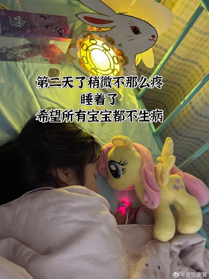 嗯嗯宝宝怎么啦难受吗 疼 好大嗯嗯宝宝，你怎么了？是不是难受？-第2张图片