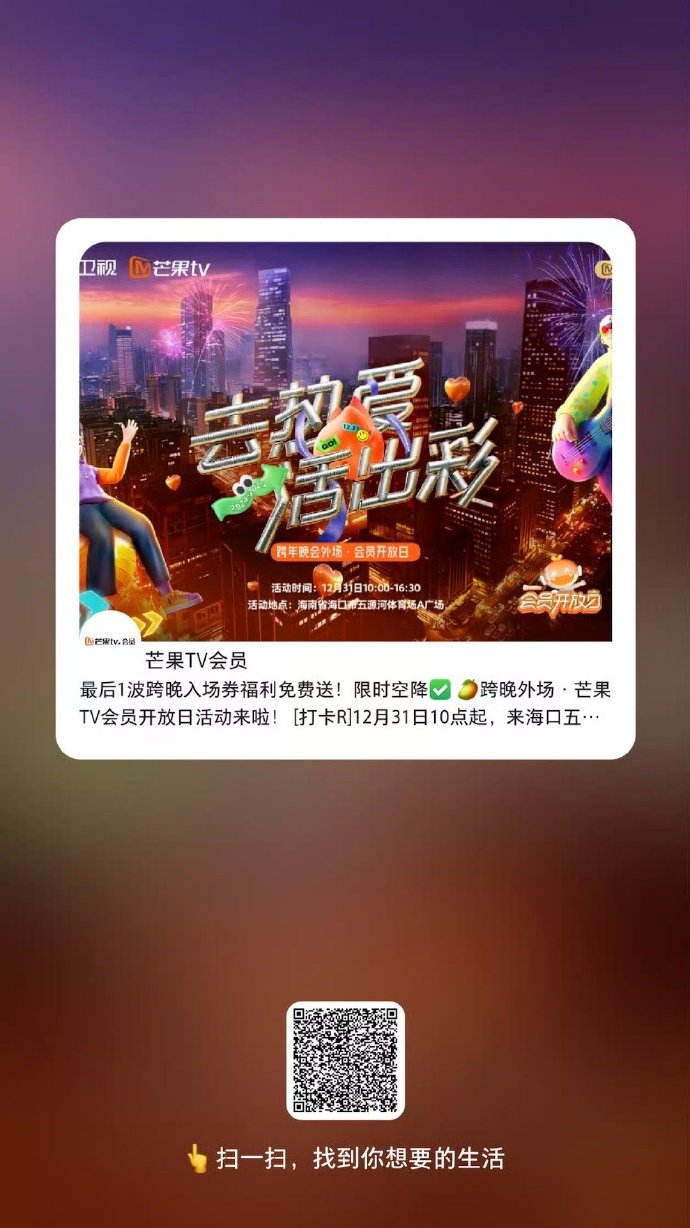 青娱乐一极品视频盛宴青娱乐一极品视频盛宴，璀璨星光下的视听狂欢