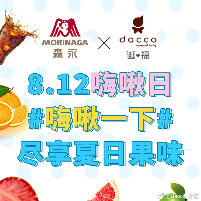 桃子视频直播，高清在线观看免费，尽享精彩直播盛宴