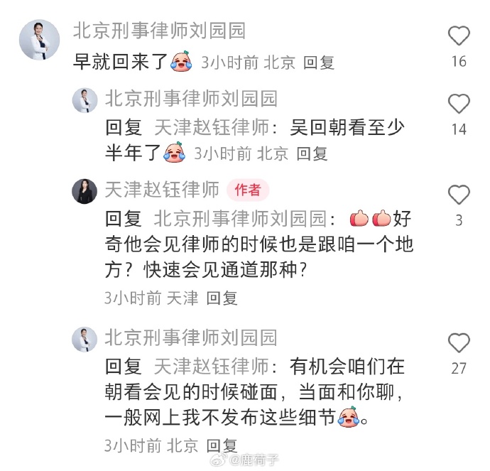 明星娱乐八卦，光鲜背后的故事与话题