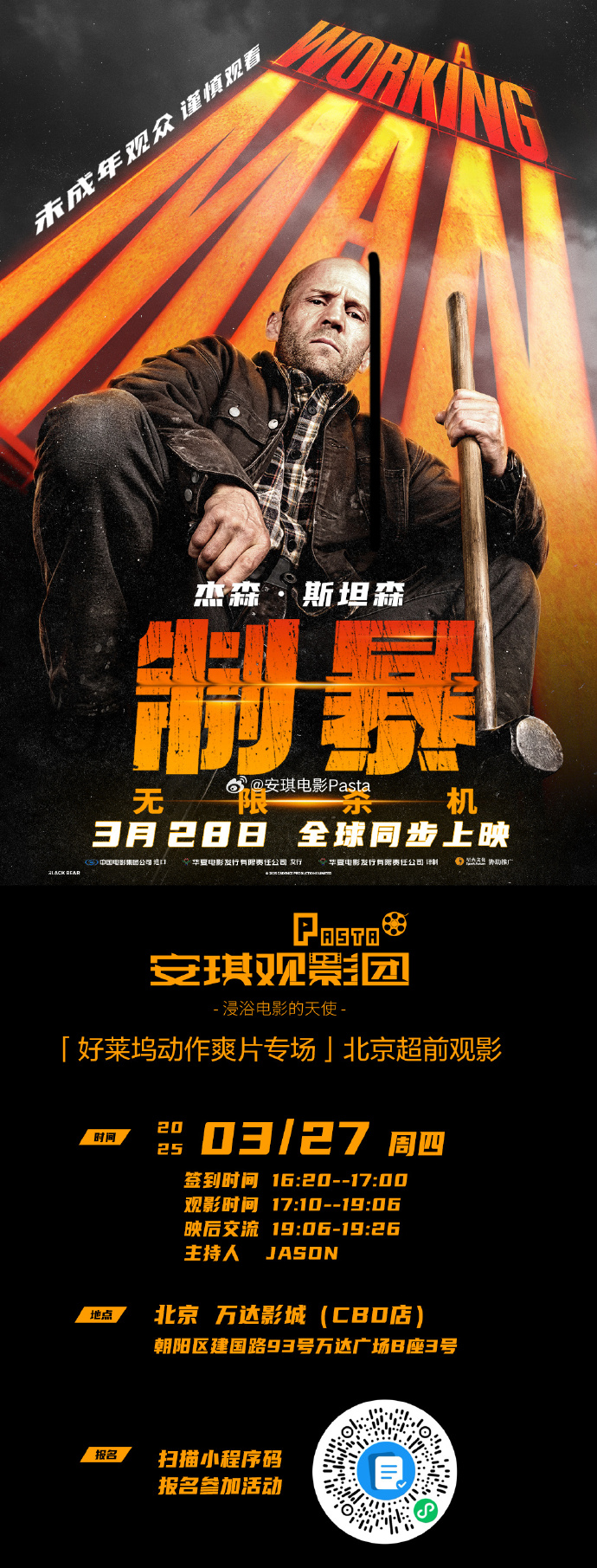 沃野布吉岛免费观看电视剧强森沃野布吉岛，强森主演电视剧免费观看的影视新天地-第2张图片