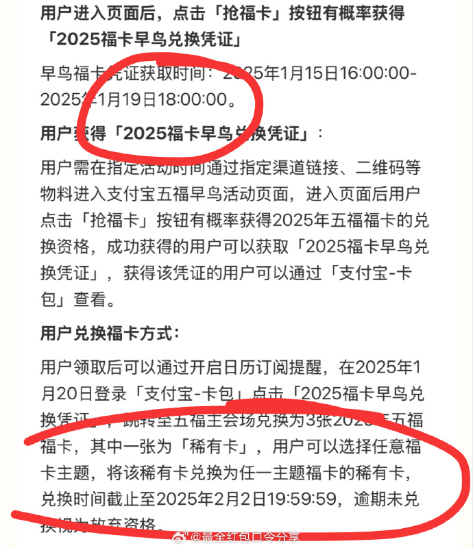 支付宝集五福今日开启陕西省安康市石泉县天气预报支付宝集五福今日开启，迎接新春的喜悦与期待