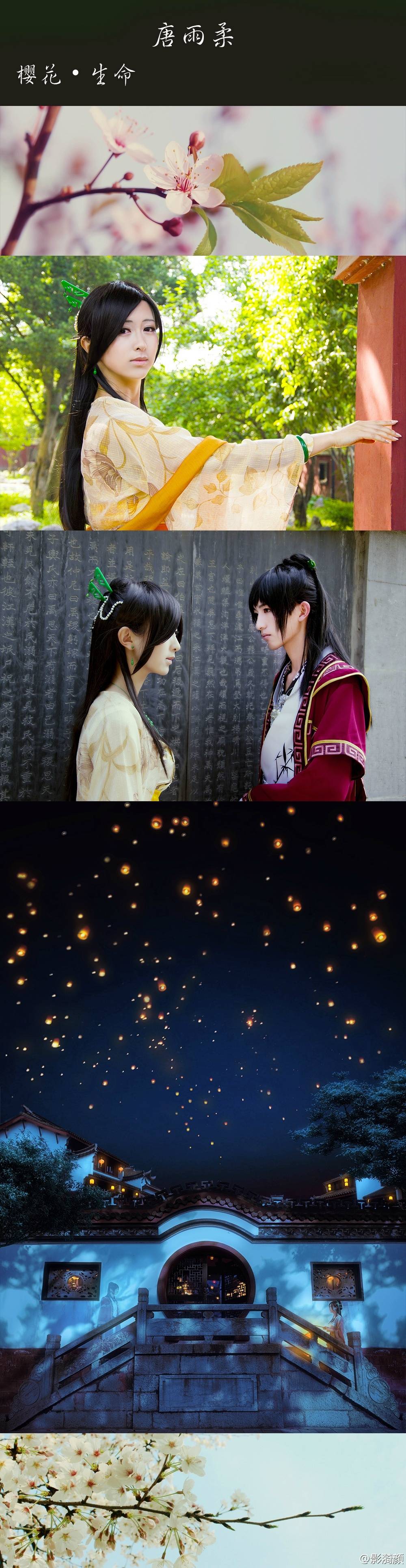 唐雨柔唐雨柔，一位坚韧不拔的现代女性