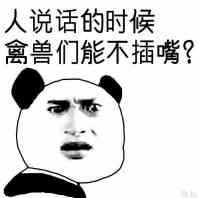喜欢插嘴的人什么心理女探究喜欢插嘴者的心理动机-第2张图片