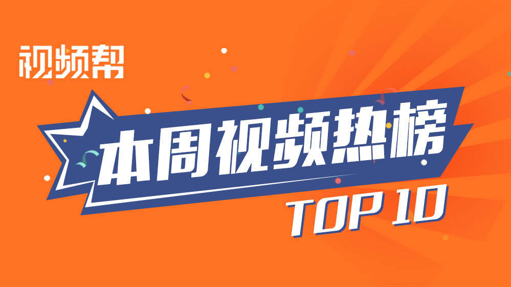 九九热视频在线播放九九热视频在线播放，探索网络视频的魅力-第2张图片