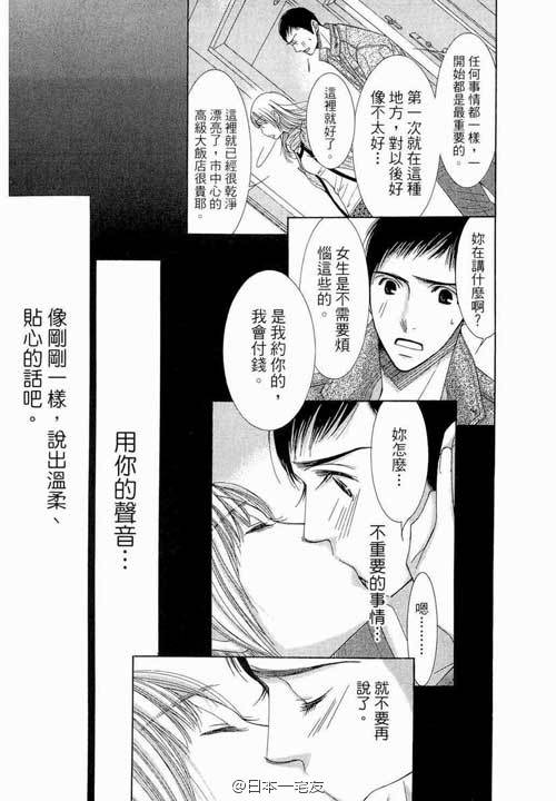 日本口工绅士全彩肉全彩日本口工绅士文化下的全彩肉全彩现象