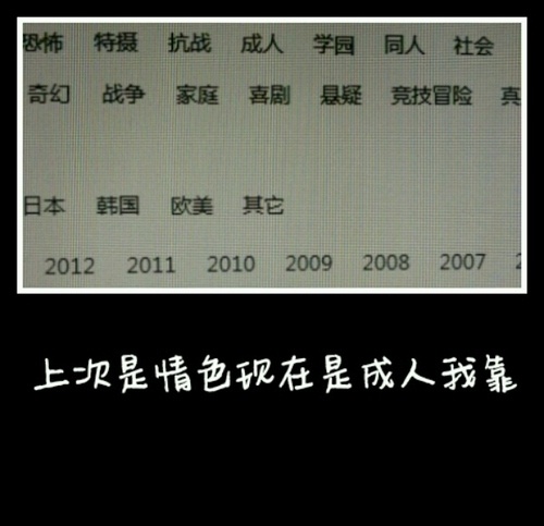 在线高清国语成人网站在线高清国语成人网站，选择与注意事项-第2张图片