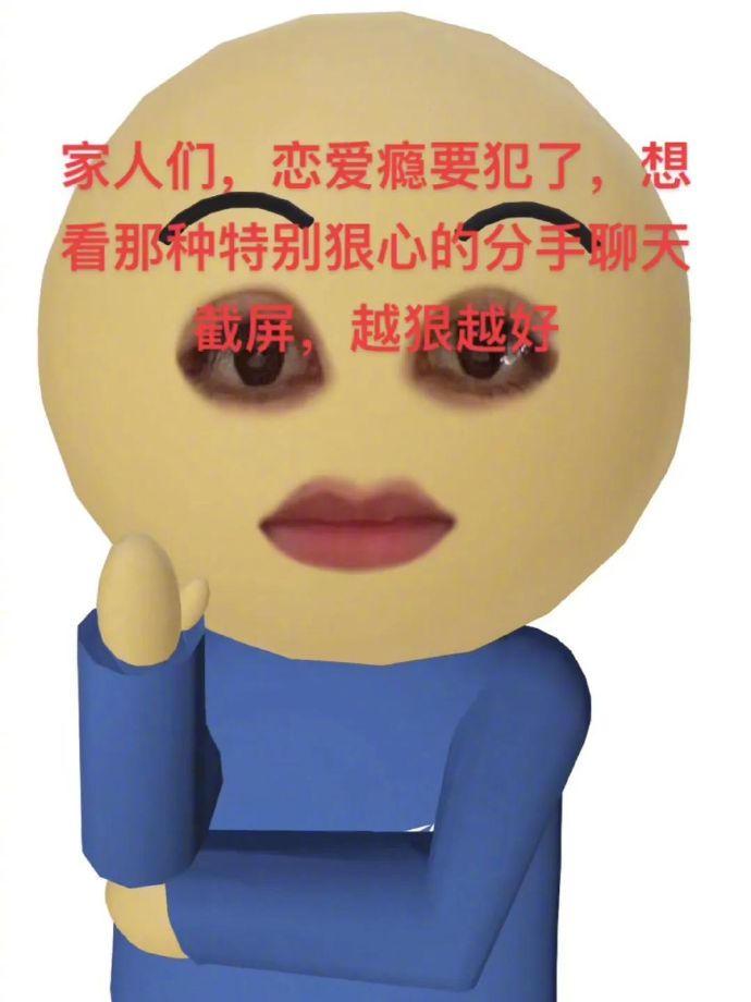 做过爱的情侣很难分手吗爱后难分，是不是真的如此？