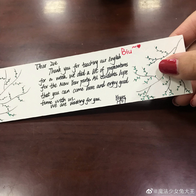 老师，您的兔子形象与教育之水的深度