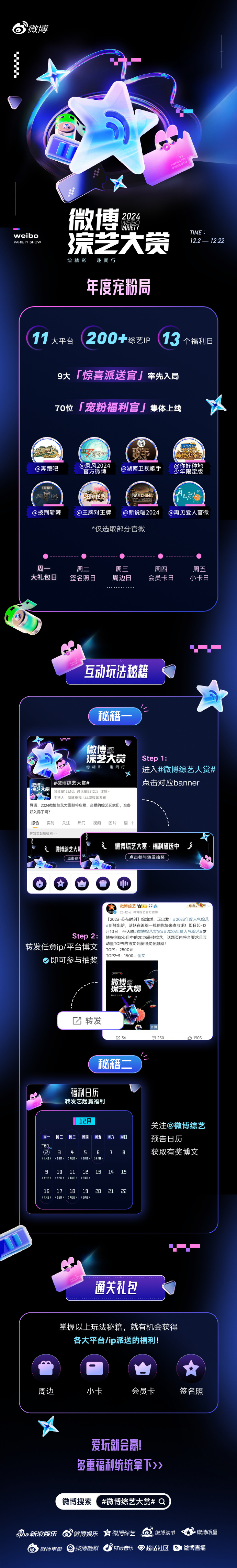 青娱乐 在线极品盛宴青娱乐在线，打造极致的娱乐盛宴