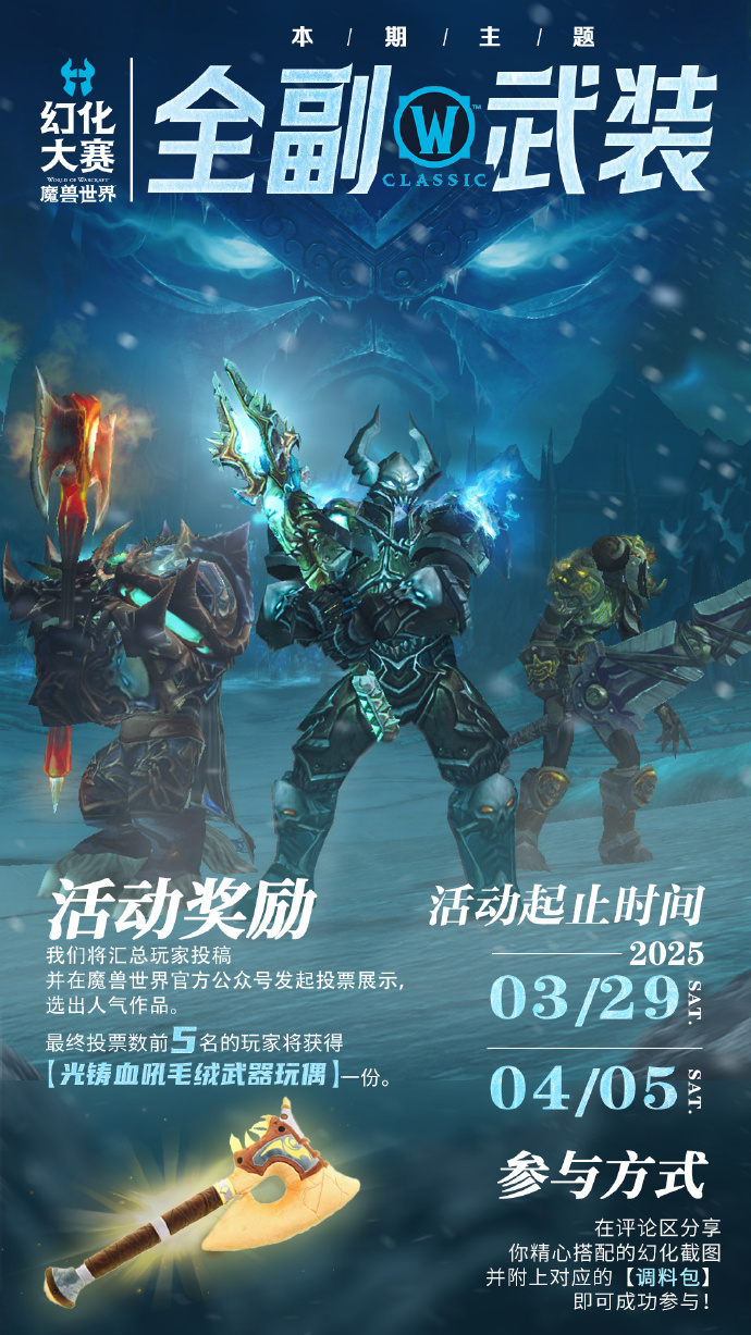 全民魔兽，游戏背后的文化与影响-第1张图片