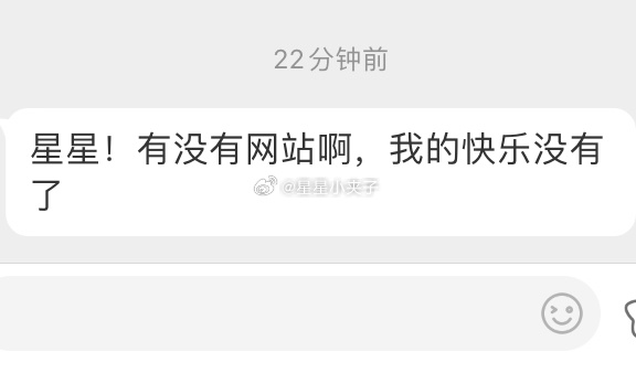 谁知道那种网站贴吧探索网络世界，谁知道那种网站
