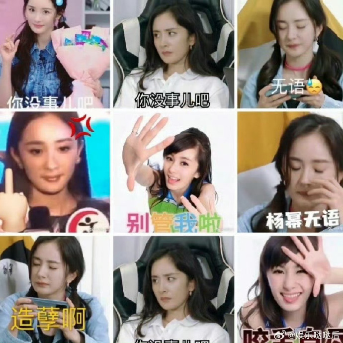 杨幂不雅视频ed2k关于杨幂的误解与网络谣言的探讨