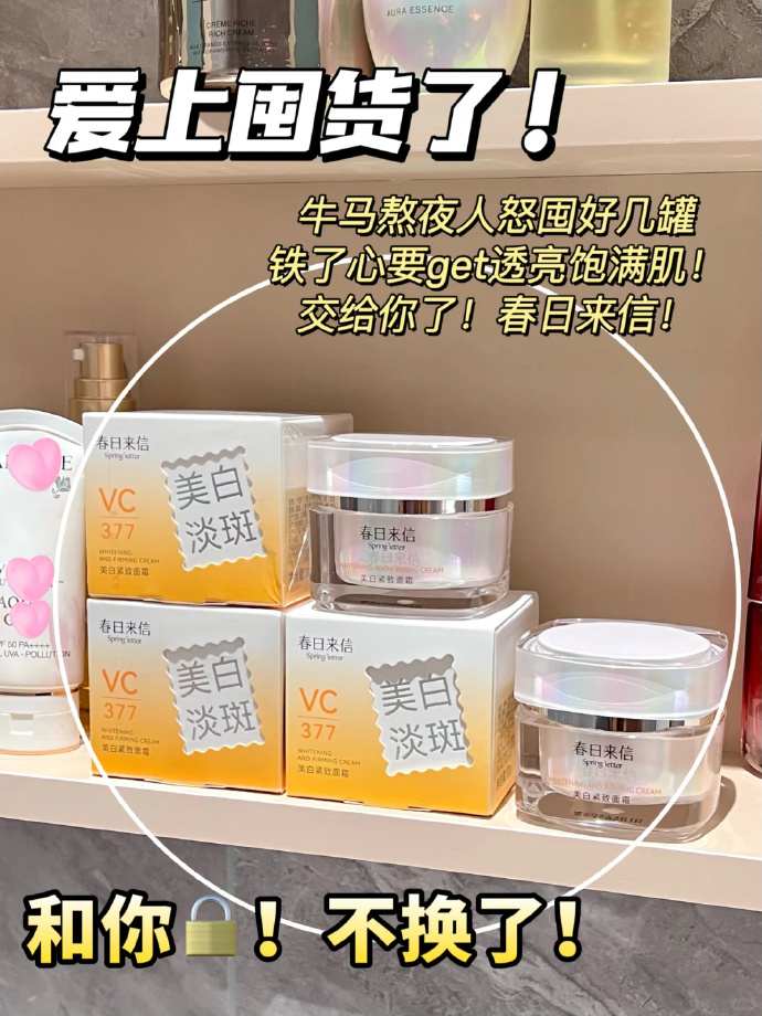 探索69度的魅力与热力-第2张图片