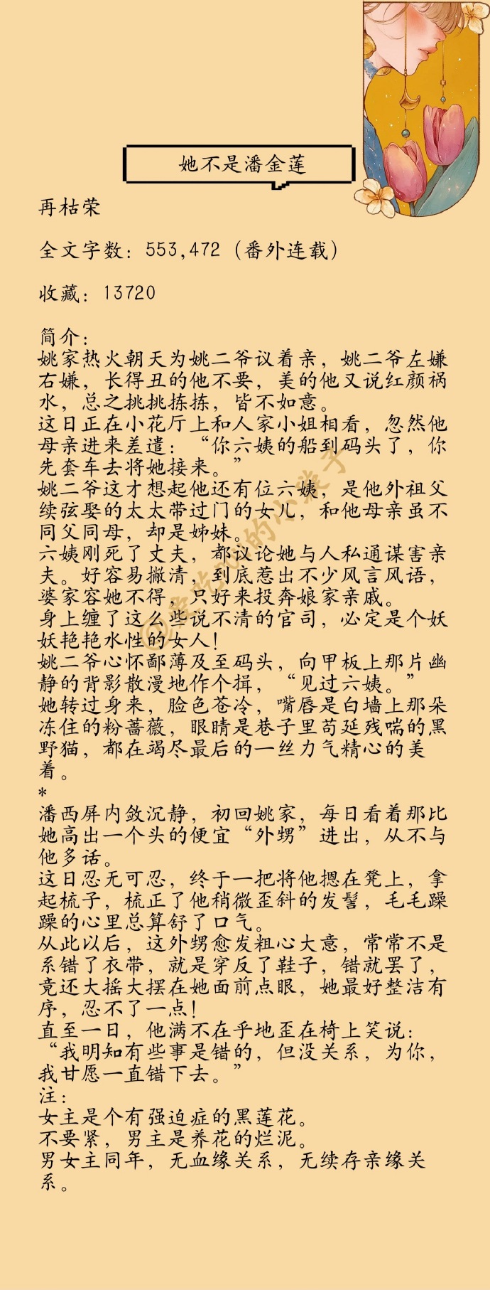 拍戏小说片段高H拍摄背后的故事