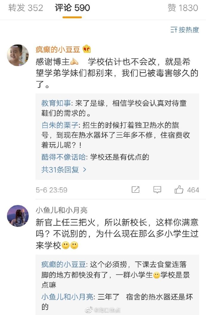 热点爆料入口在哪里找到如何找到热点爆料入口？一篇详尽指南