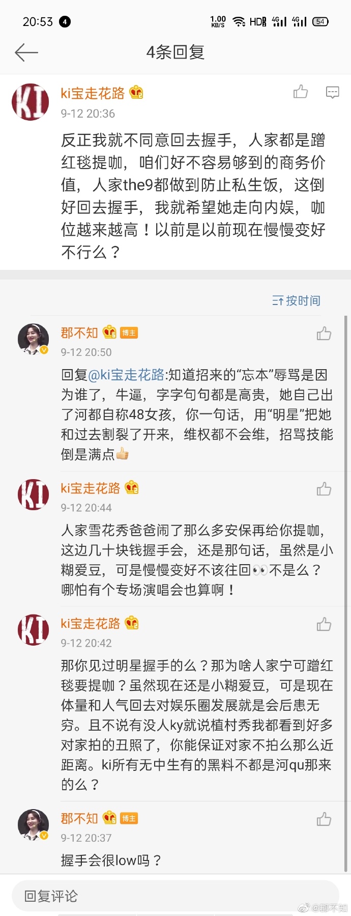 污到你那里滴水的说说句子污到你那里滴水的那些事-第2张图片