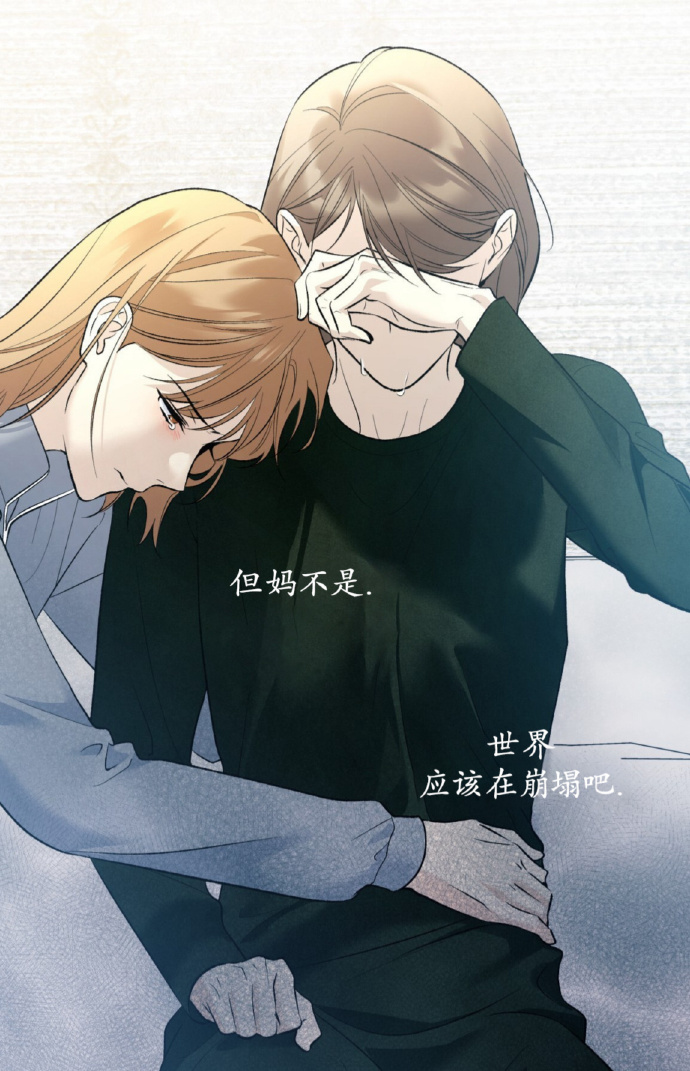 19禁在线观看漫画视频的探索与探讨-第3张图片