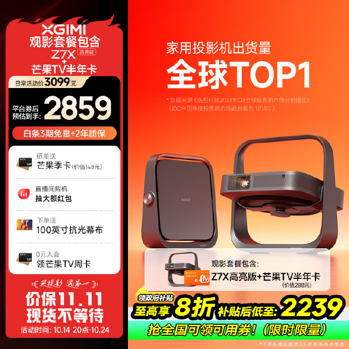 探索4399韩国电影免费观看网，电影资源与观影体验-第1张图片