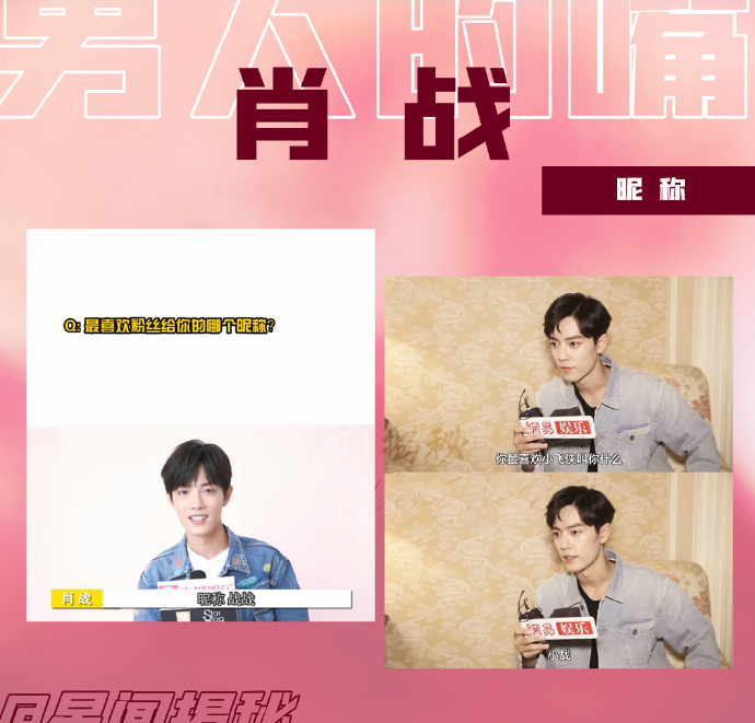 男人团旧版后缀男人团旧版，回忆那些年的热血与拼搏-第2张图片